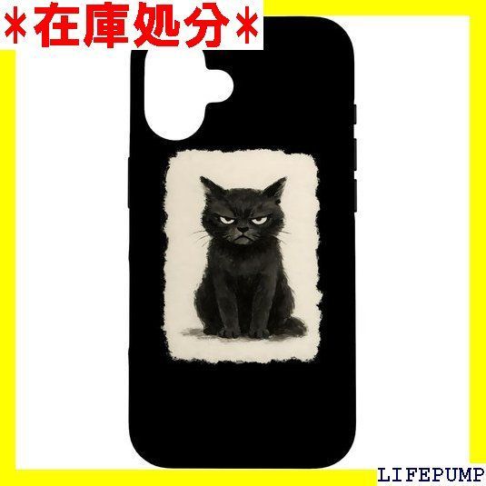 おもしろい 不機嫌そうな黒猫 かわいい 日本アニメ ヴィンテージ