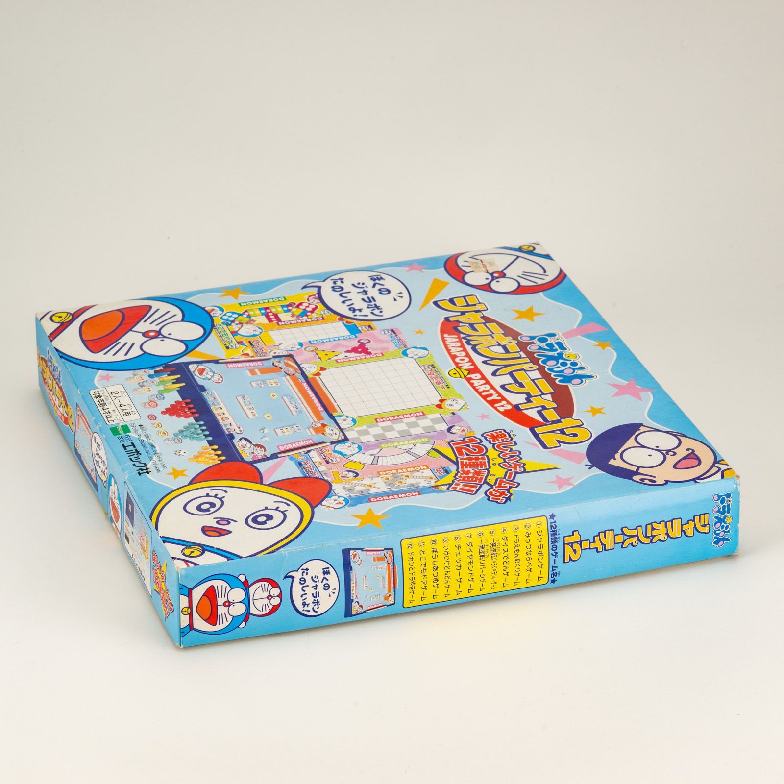 ジャンク品】エポック社 ドラえもん ジャラポンパーティー12 当時物