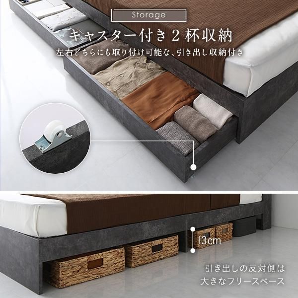 ベッド ダブル ベッドフレームのみ ストーングレー 宮付 収納ベッド