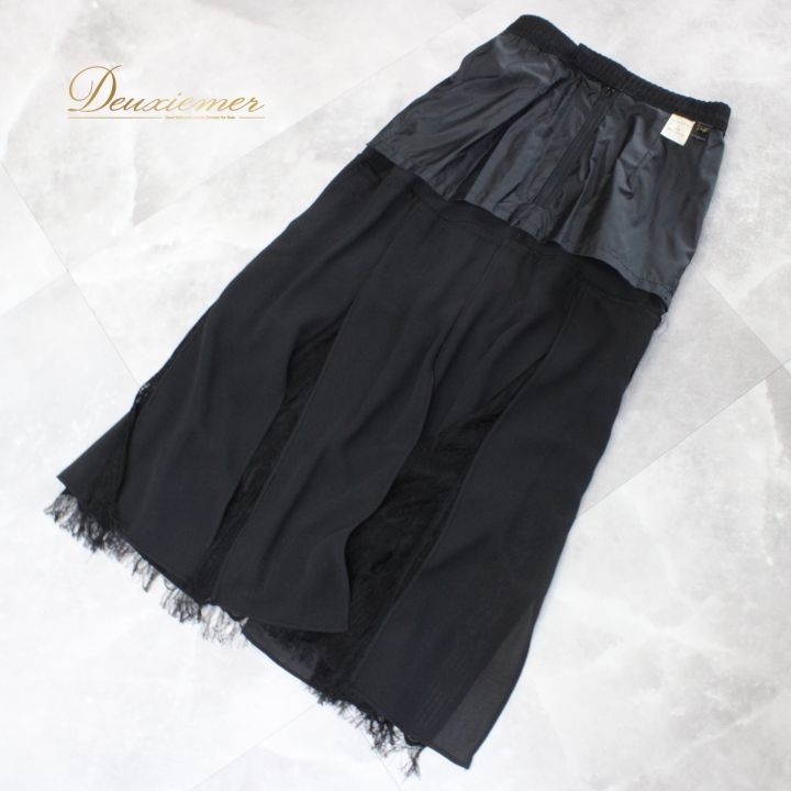 社交ダンス 衣装 スタンダード スカート レッスンウェア SEKINE セキネ