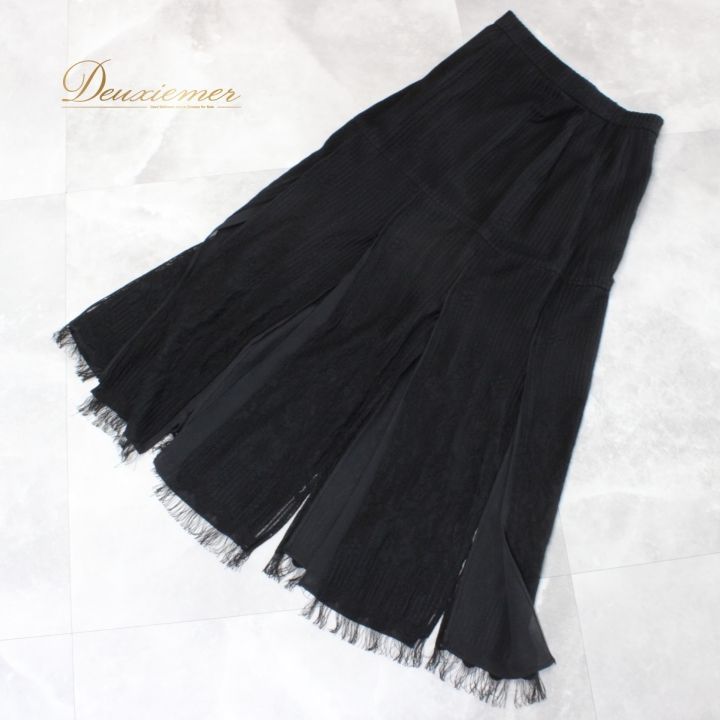 社交ダンス 衣装 スタンダード スカート レッスンウェア SEKINE セキネ