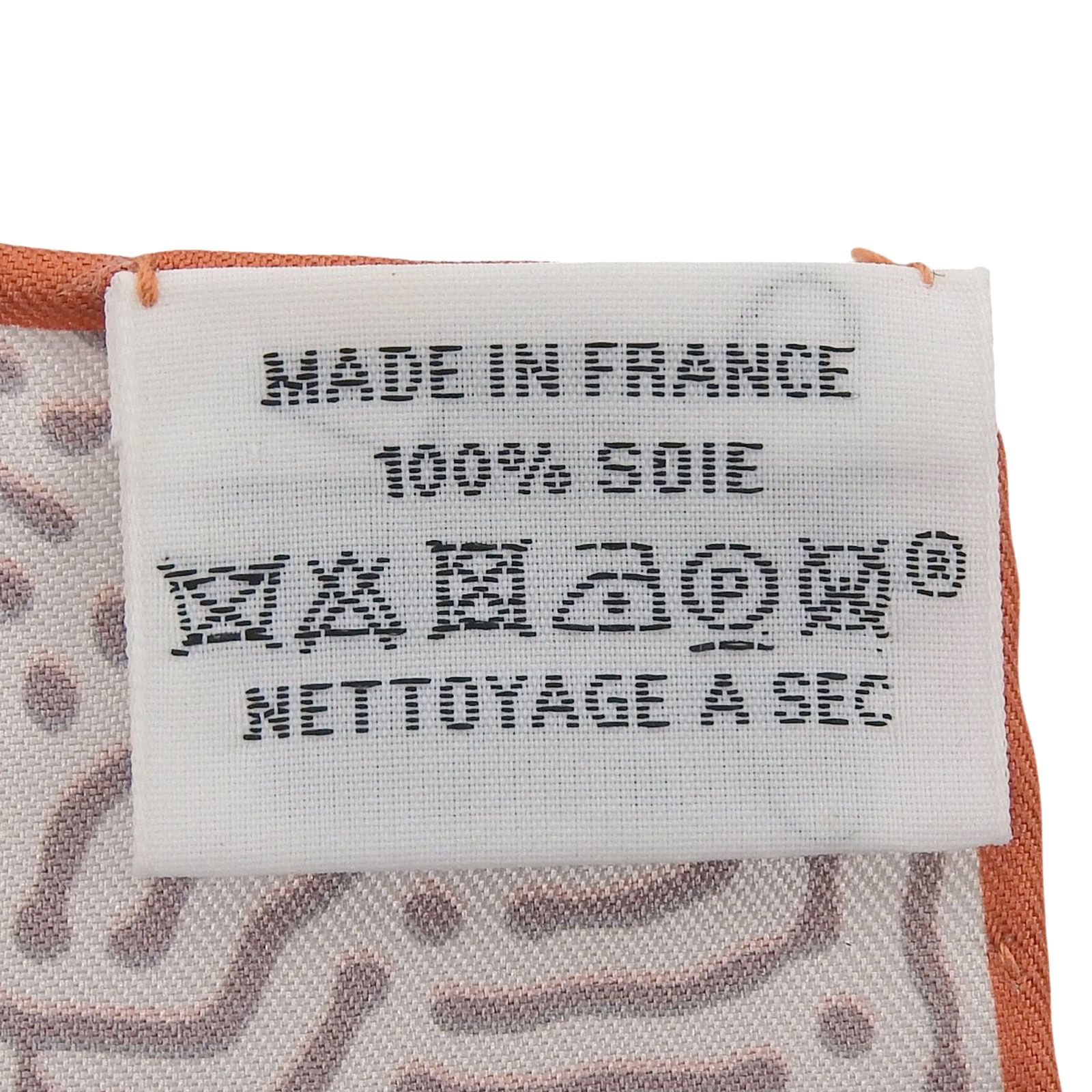 未使用品△HERMES エルメス カレ90 CLAIR DE LUNE クレール ドゥ