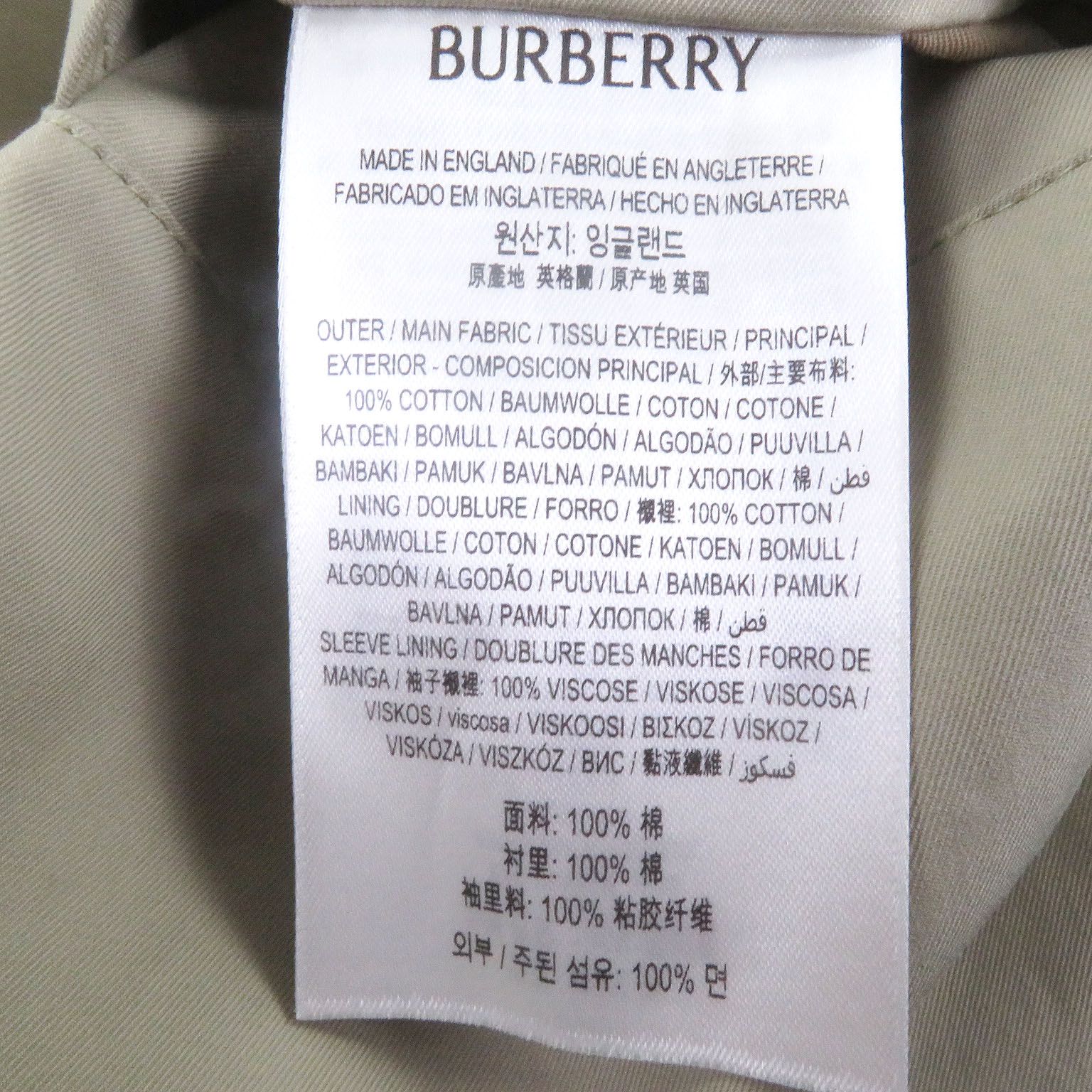 未使用品□BURBERRY バーバリー 8078716 コットン100％ 裏チェック柄