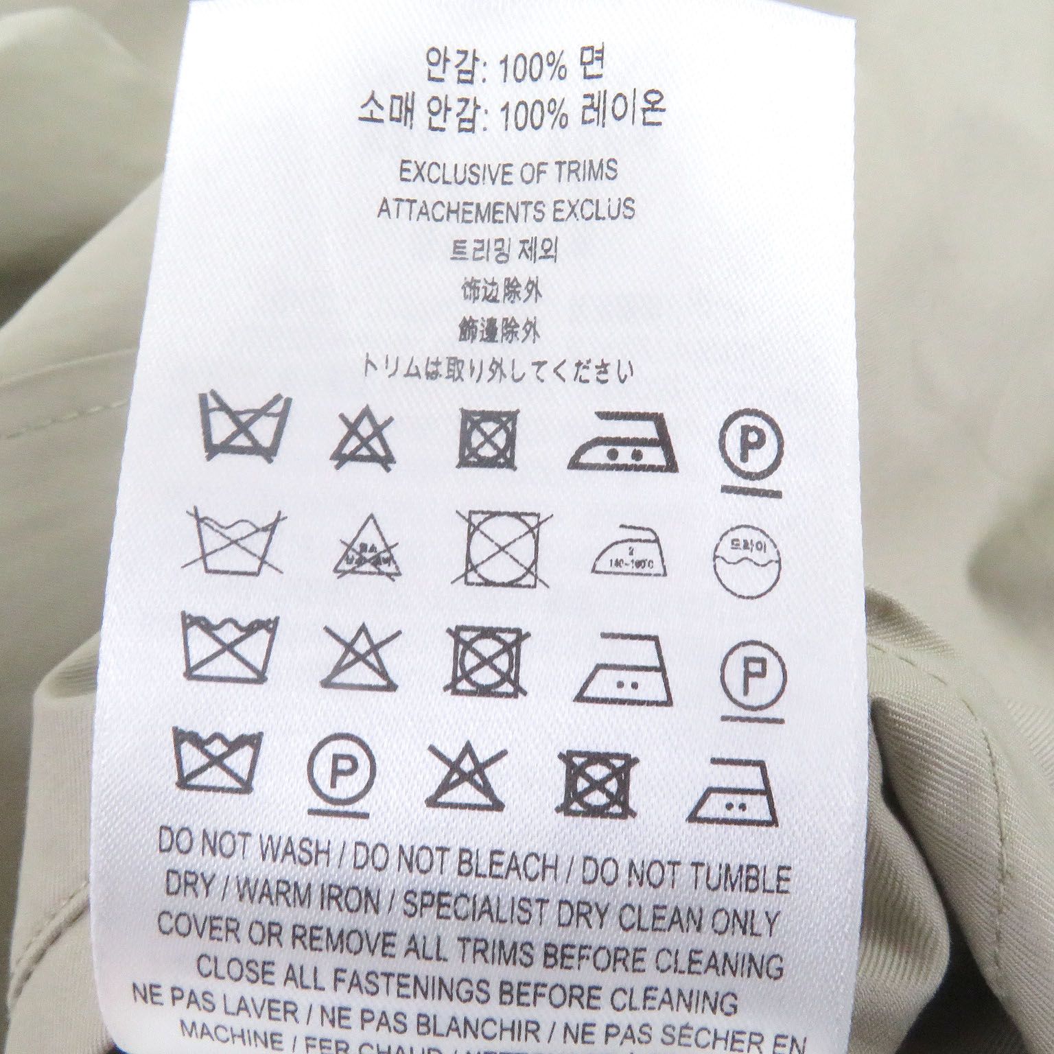 未使用品□BURBERRY バーバリー 8078716 コットン100％ 裏チェック柄