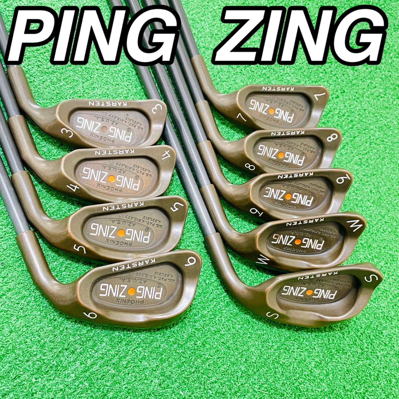 9692 PING ZING ピン ベリリウムカッパー ゴルフクラブ9本セット 