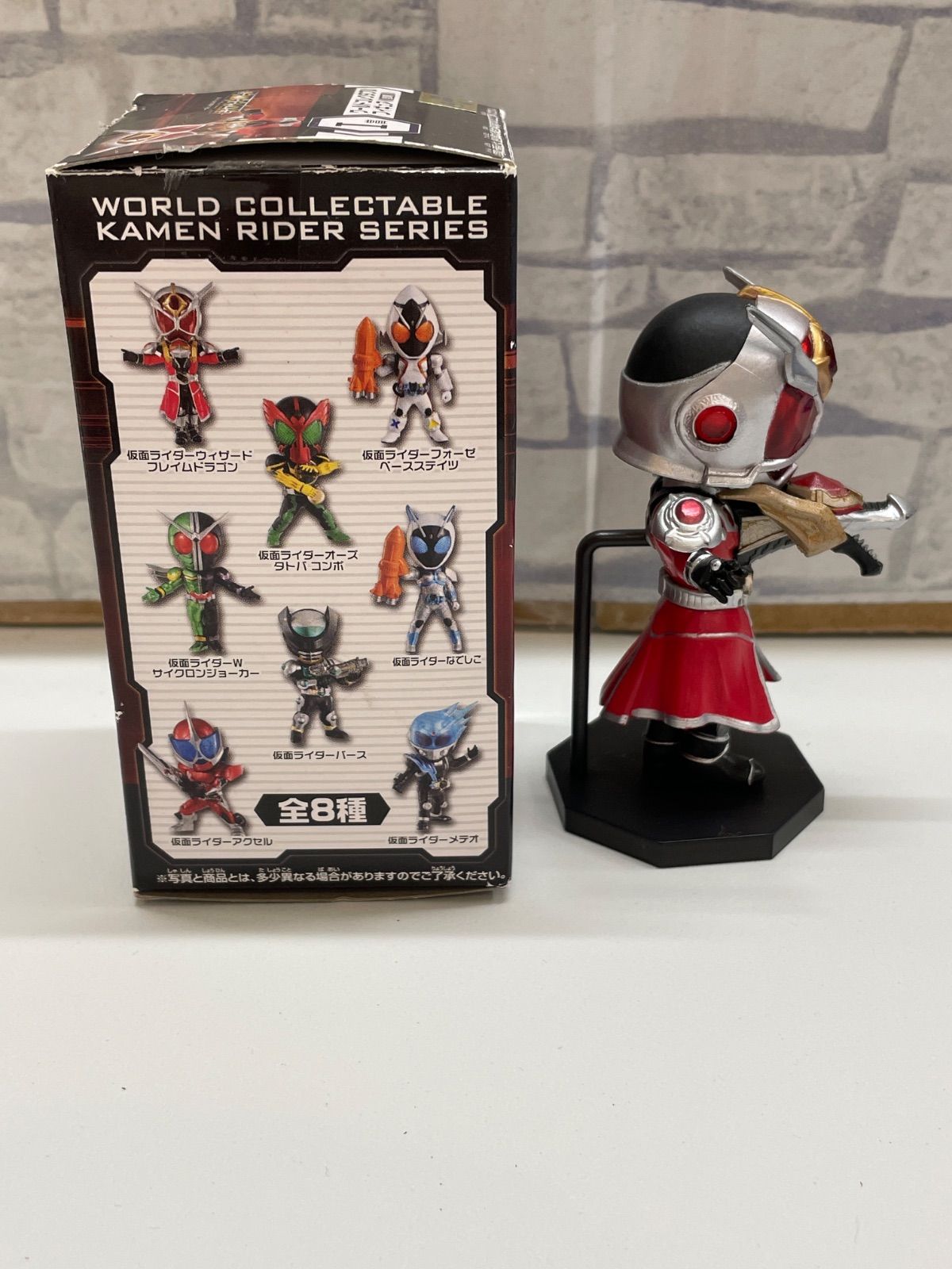 N3-03】◇ 仮面ライダーオールスター編 一番くじ I賞 ワールド