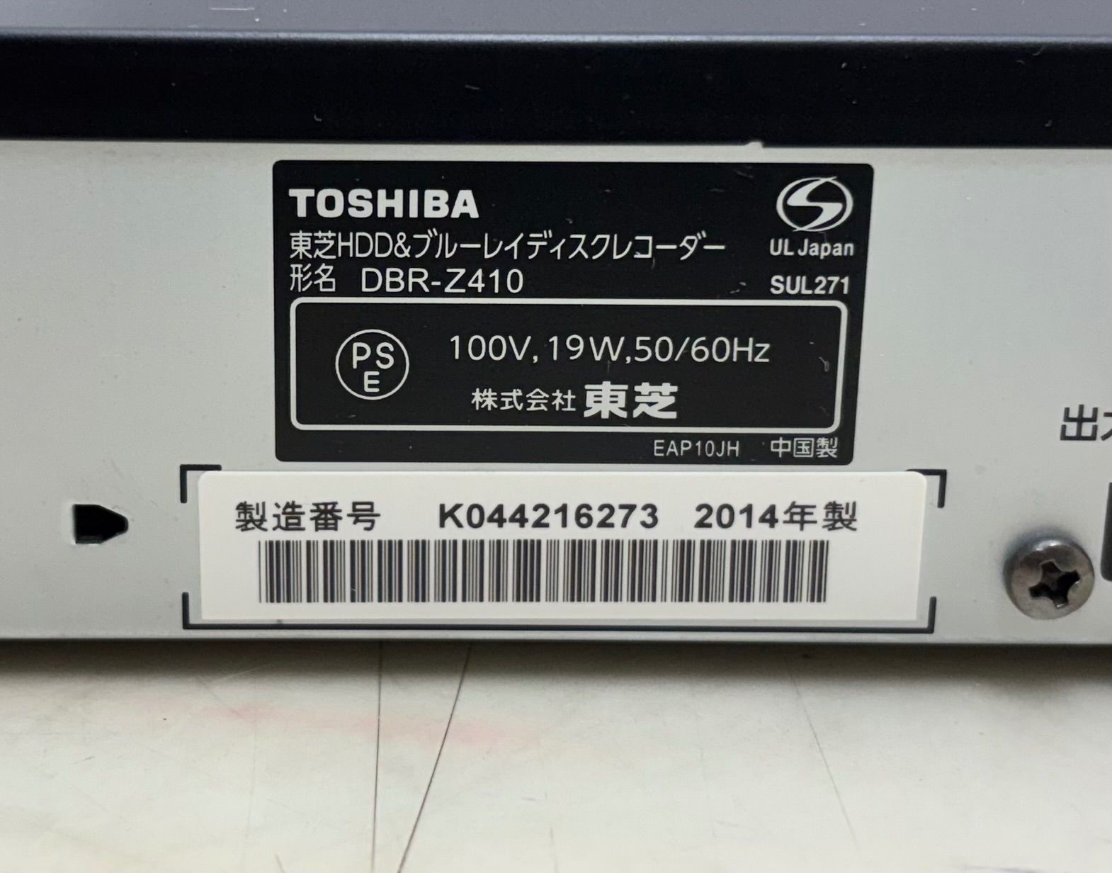 ◇TOSHIBA REGZA ブルーレイディスクレコーダー 500GB DBR-Z410 - メルカリ