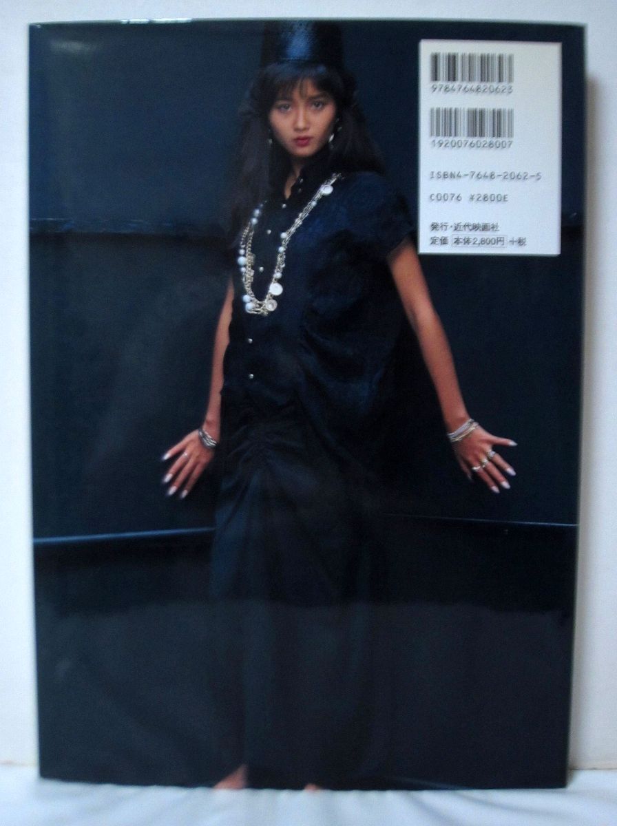 本田美奈子.メモリアル 追悼写真集 ポスター付属 - メルカリ