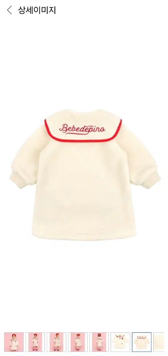 ベベデピノ フリース ワンピース ONE PIECE 90サイズ