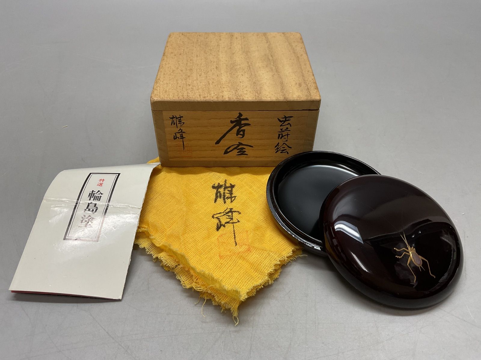 M38 香合 茶道具 輪島塗 茶器 虫蒔絵 坂下雄峰作 平棗 鈴虫 伝統工芸