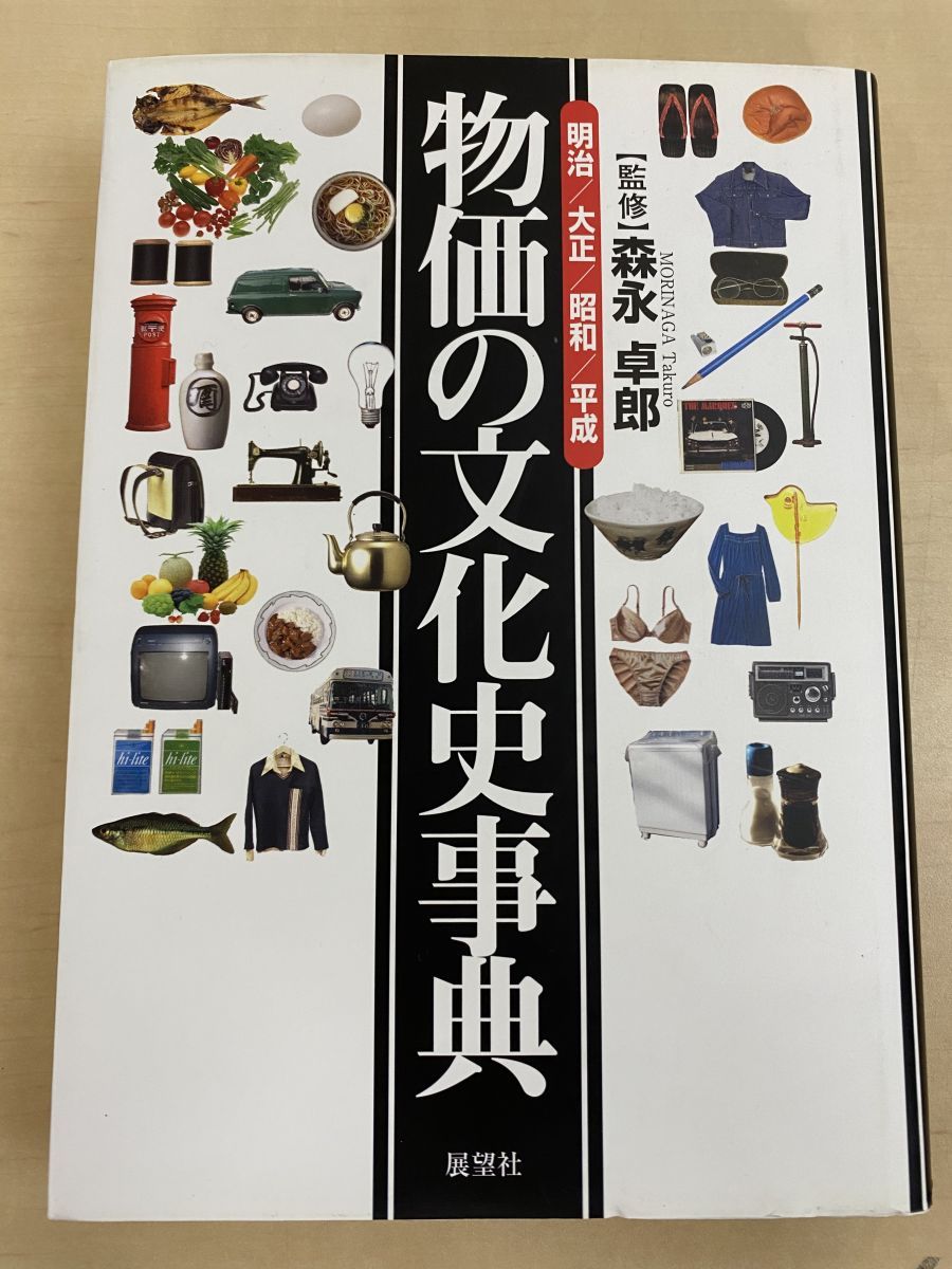 ️お金の科学 マスタープログラム ほぼ新古品 お金の科学 ジェームス