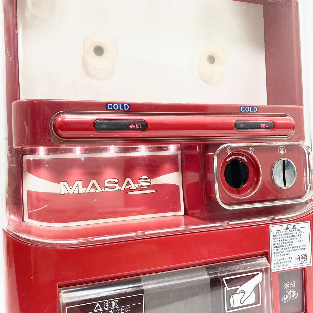 A9443_1】 希少 マサオコーポレーション 自動販売機保冷庫 冷蔵庫