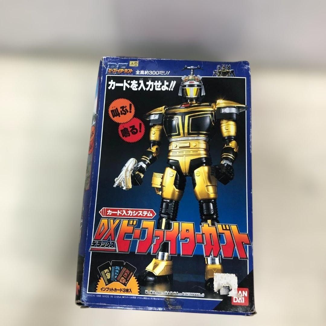 美品 1996年製 BANDAI バンダイ カード入力システム DXビーファイター