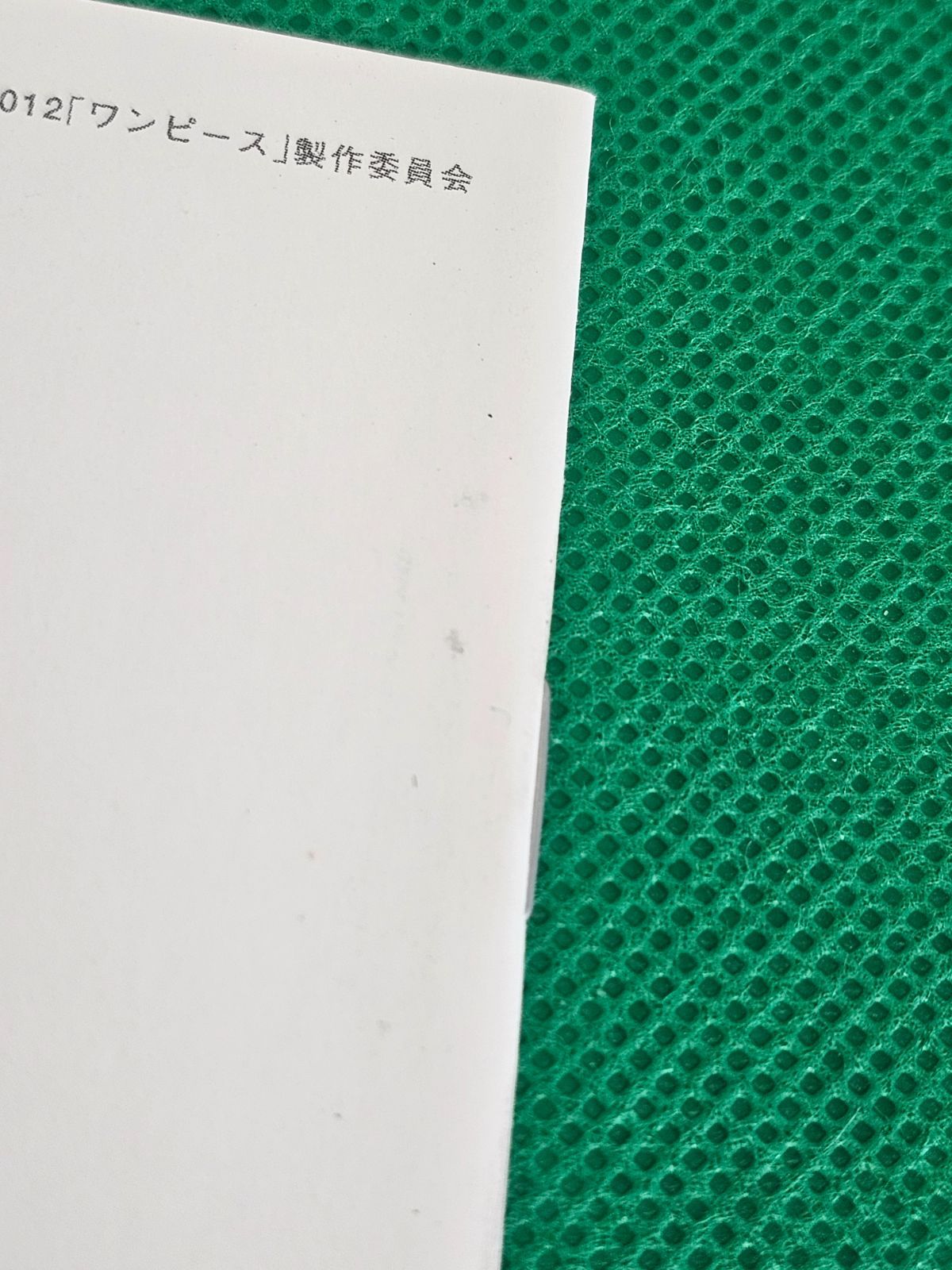 W7-35】△ONE PIECE FILM Z ブルーレイ BD+DVD+CD - メルカリ