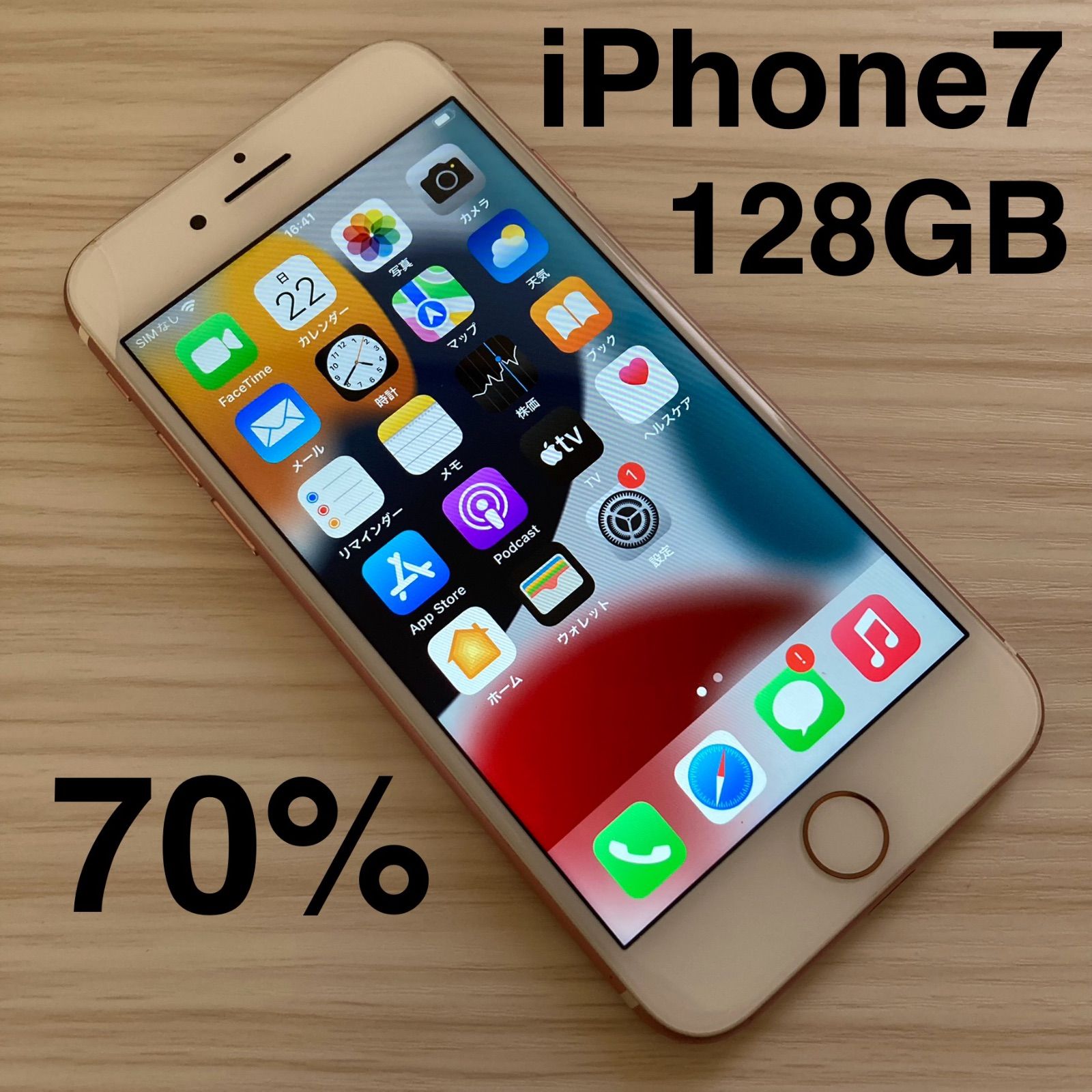 iPhone7 128GB ROSEGOLD バッテリー70% SIMフリー - メルカリ