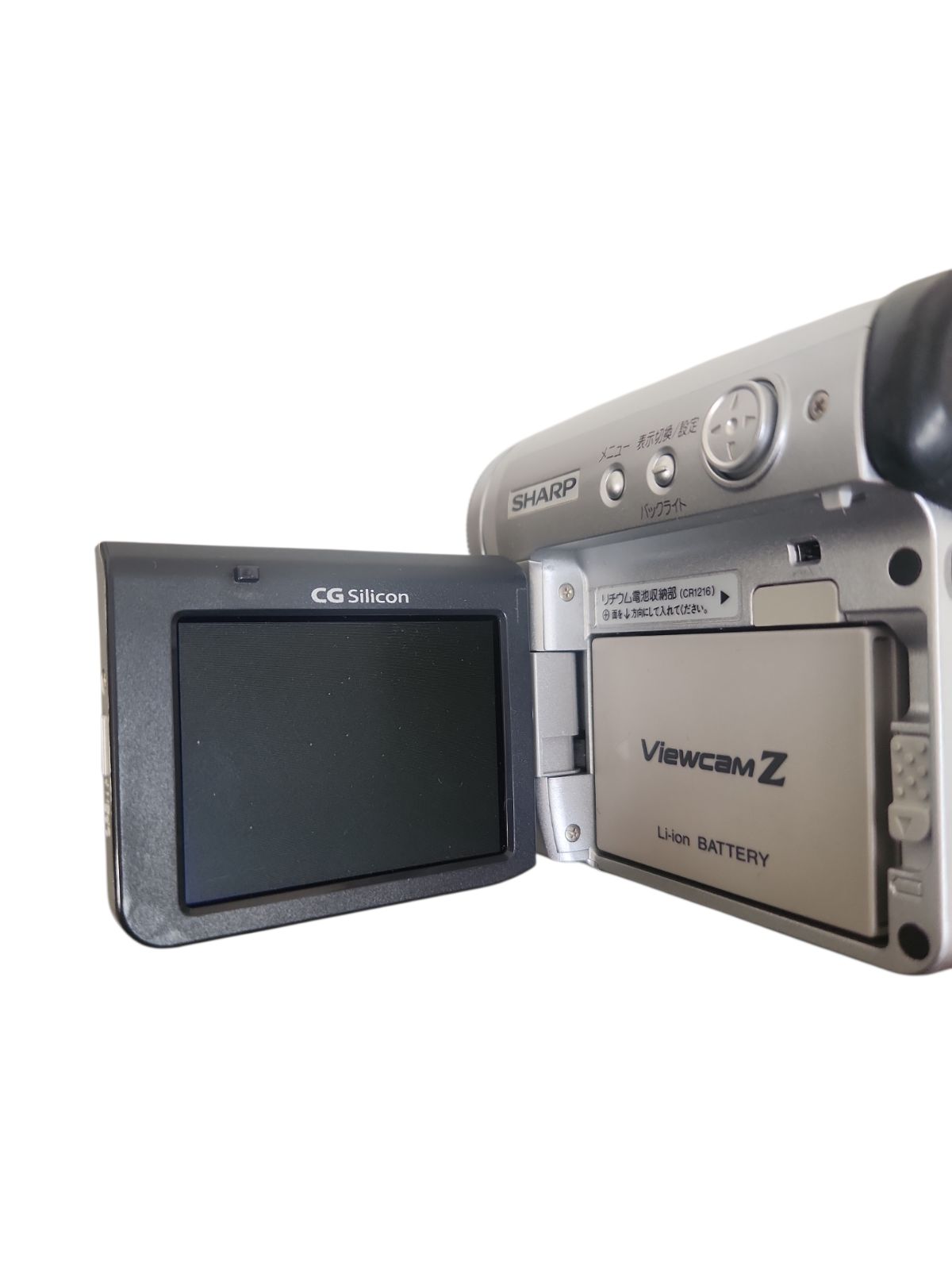 SHARP シャープ Viewcam Z VL-Z300 デジタルビデオカメラ - メルカリ