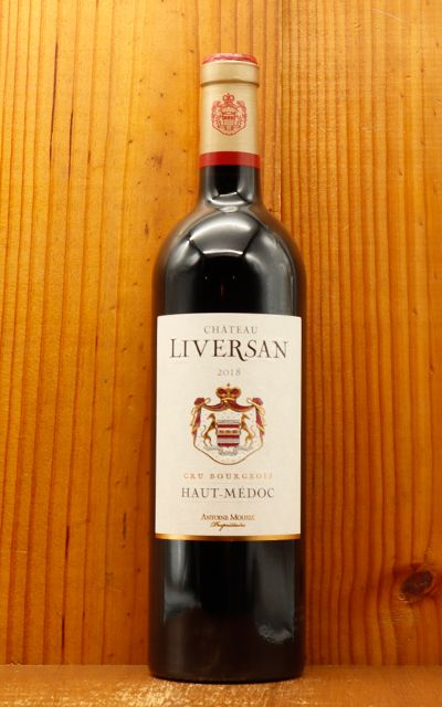 シャトー リヴェルサン2018 AOCオー メドック クリュ ブルジョワ