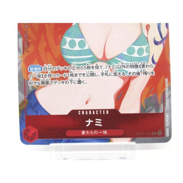 ONE PIECE ワンピースカードゲーム ナミ OP01-016 R #UX2692 - メルカリ