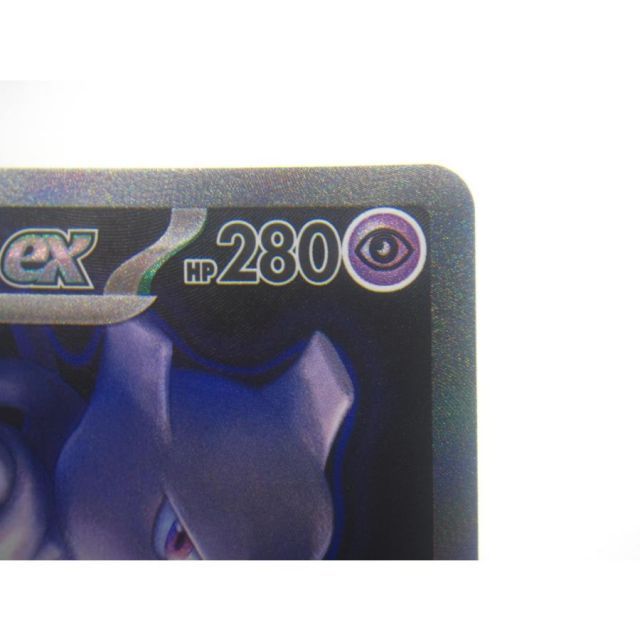 ポケカ ポケモンカード ロケット団のミュウツーex I M2α 237/193 SAR