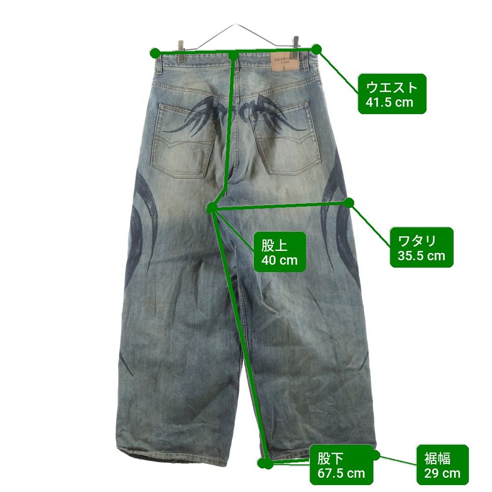 BALENCIAGA (バレンシアガ) 24AW Y2K Stretched Knee Baggy Jean
