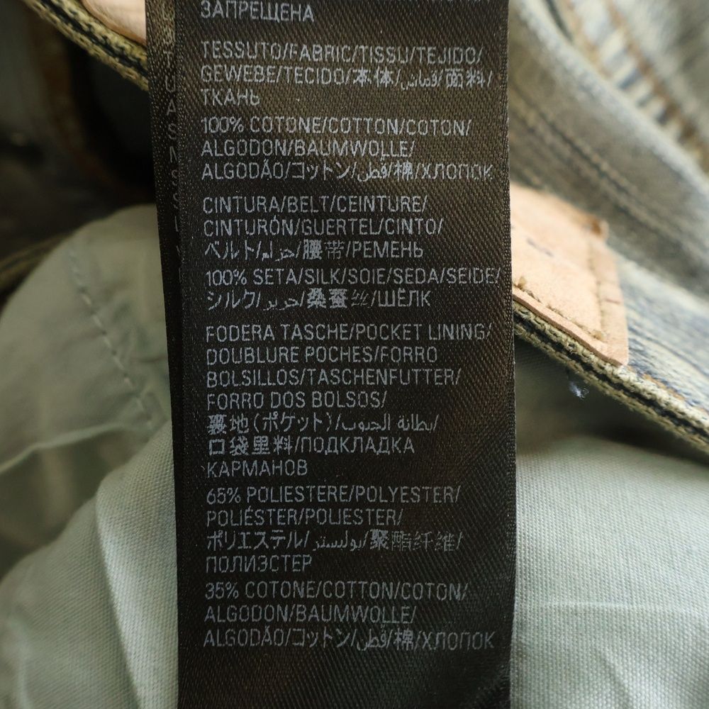 BALENCIAGA (バレンシアガ) 24AW Y2K Stretched Knee Baggy Jean