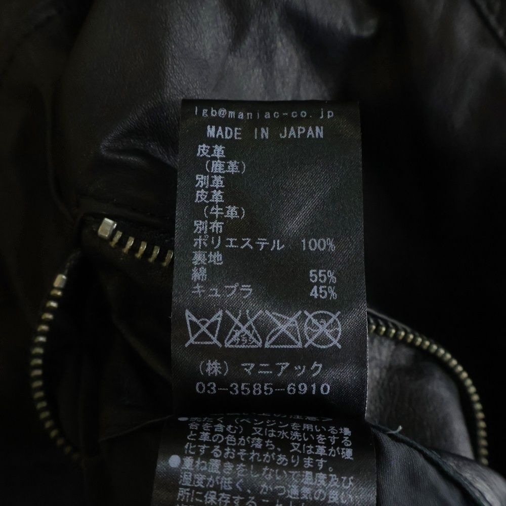 L.G.B. (ルグランブルー) BONO-14 Jacket ボノ 14 ジップレザー