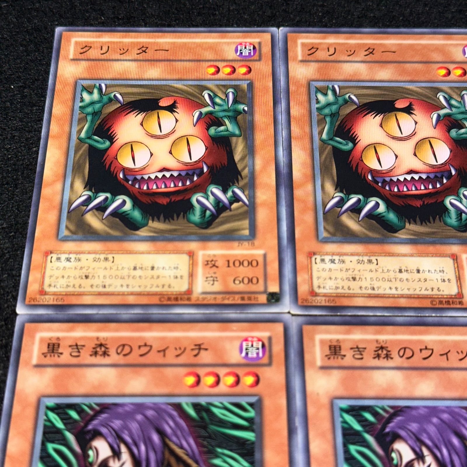 遊戯王】No.4475 2期 クリッター 黒き森のウィッチ JY-18 JY-19 各3枚