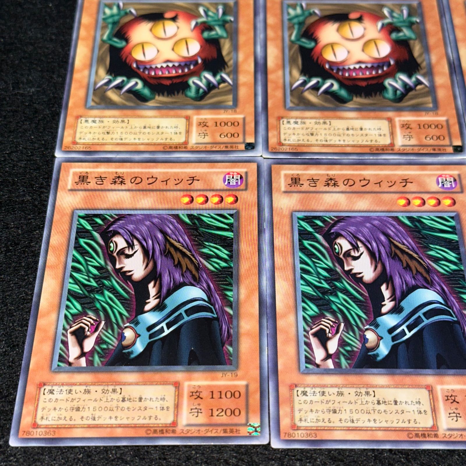 遊戯王】No.4475 2期 クリッター 黒き森のウィッチ JY-18 JY-19 各3枚