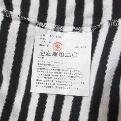 プレイコムデギャルソン PLAY COMME des GARCONS AD2018 カットソー T