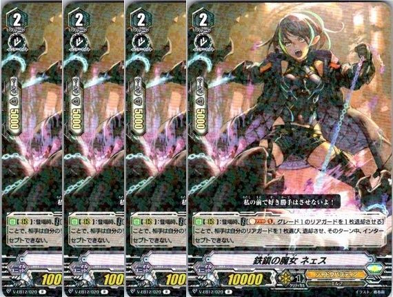 管理番号3】カードファイト‼︎ヴァンガード,シングルカード,Vシリーズ