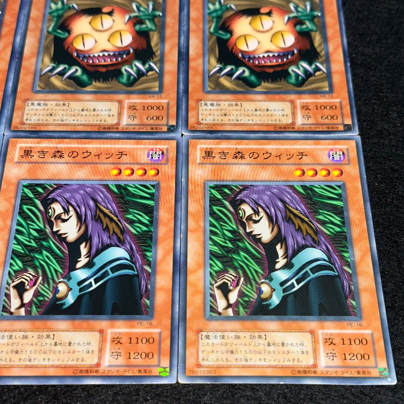 遊戯王】No.4476 2期 クリッター 黒き森のウィッチ 各3枚 計6枚 - メルカリ