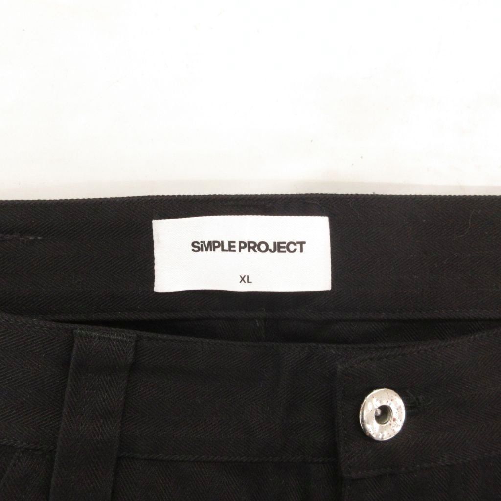 SIMPLE PROJECT シンプル プロジェクト ワイドパンツ フレア XL 黒
