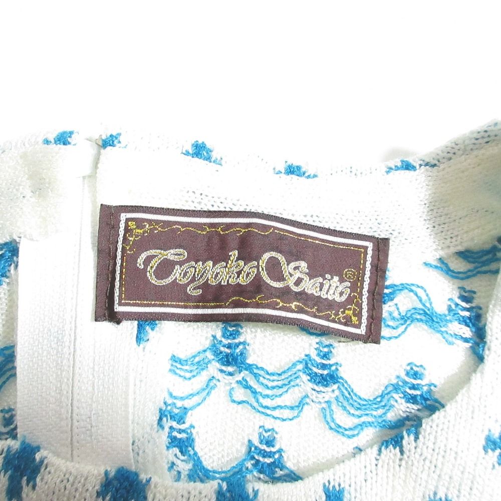 美品 斎藤都世子 トヨコサイトウ 刺繍 ショートスリーブ ニット