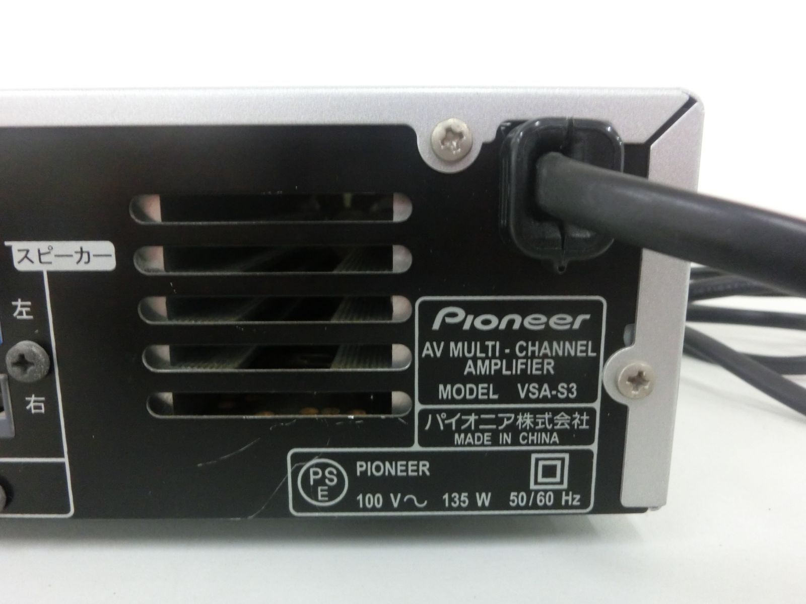 TAKA73-62】◇未検品ジャンク品 Pioneer パイオニア AVマルチ