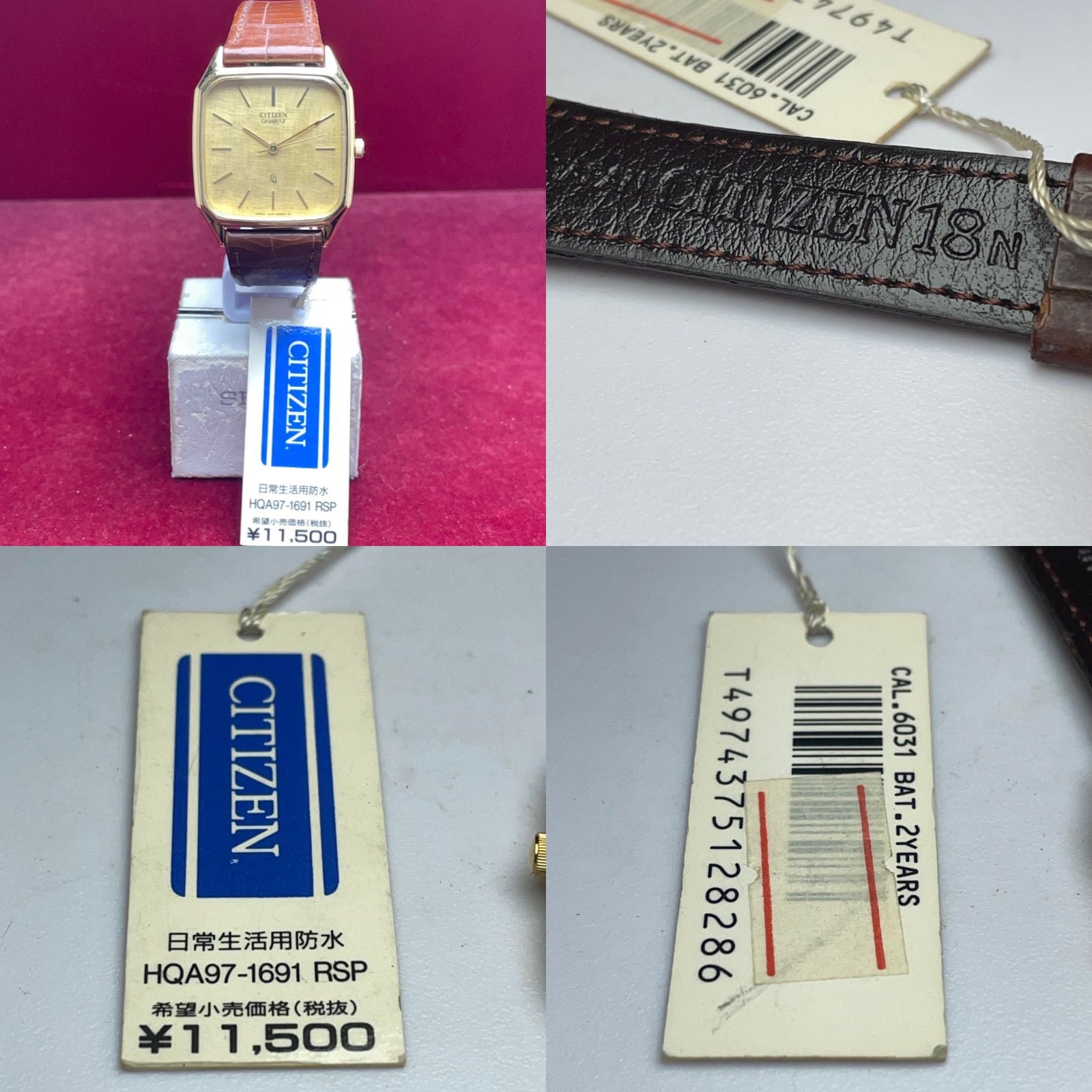 希少・デッドストック 未使用】CITIZEN クォーツ CQ 電池交換済 稼働