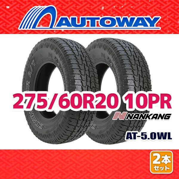 【AUTOWAY】 新品 275/60R20 サマータイヤ NANKANG AT-5.OWL 20インチ 2本セット 夏タイヤ オートウェイ