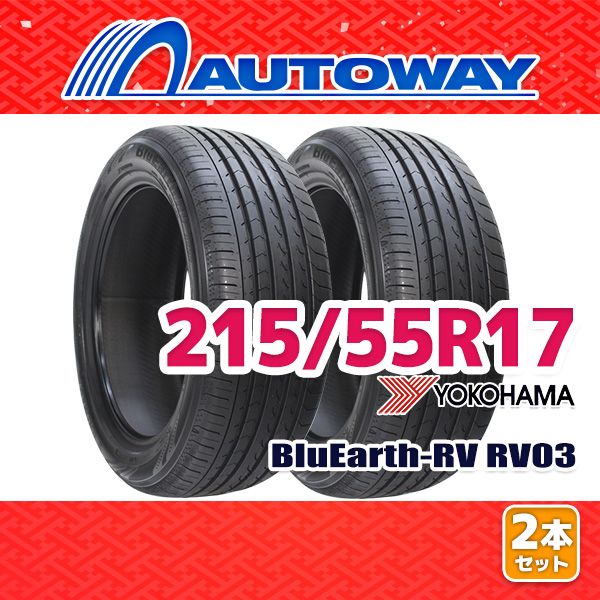 AUTOWAY】 新品 215/55R17 サマータイヤ YOKOHAMA BluEarth-RV RV03 17