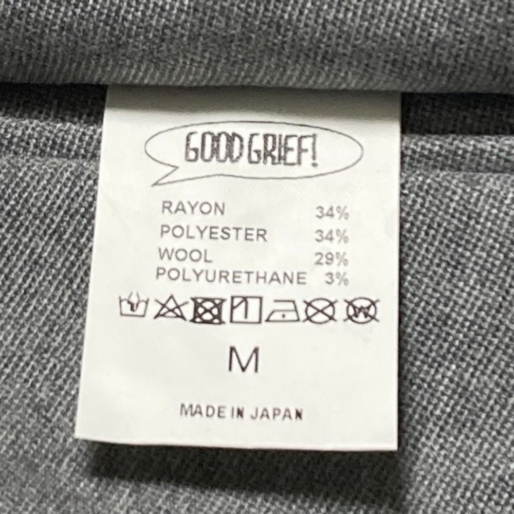 良品 GOOD GRIEF! グッドグリーフ ウールブレンド サルエルパンツ M