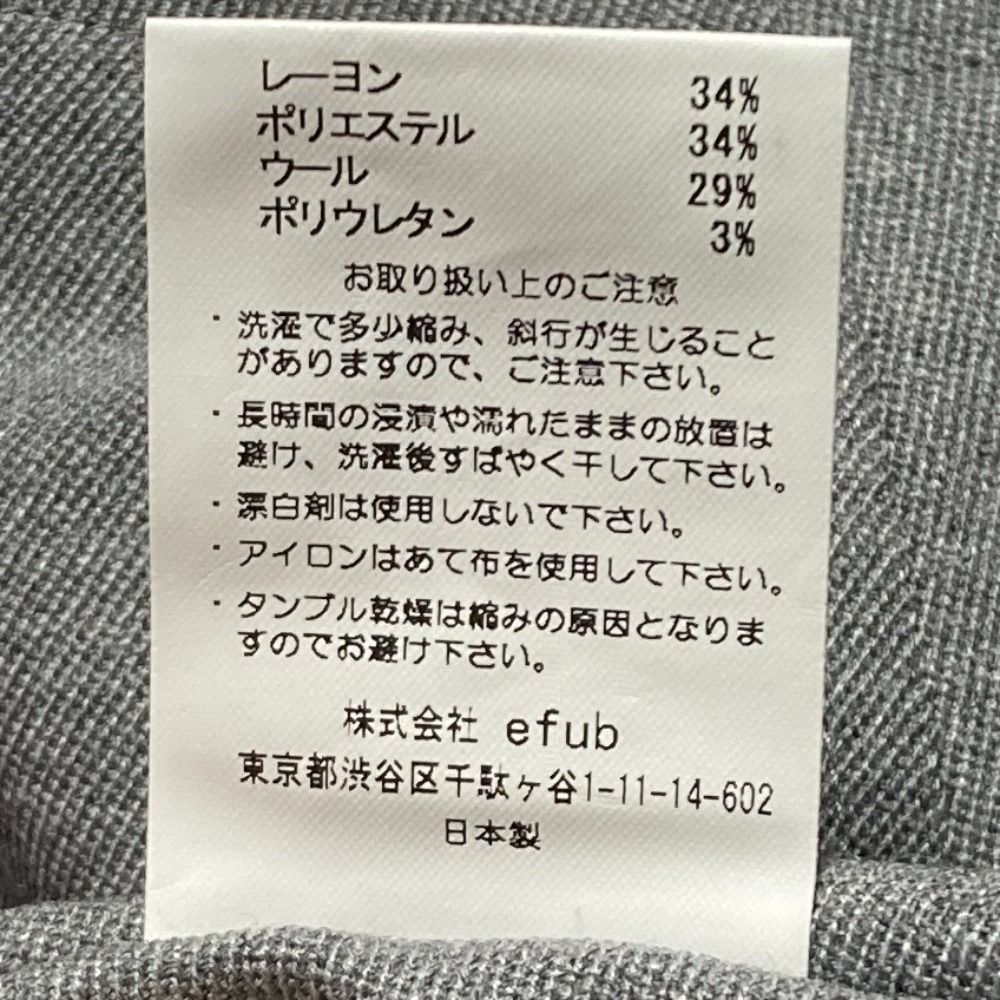 良品 GOOD GRIEF! グッドグリーフ ウールブレンド サルエルパンツ M