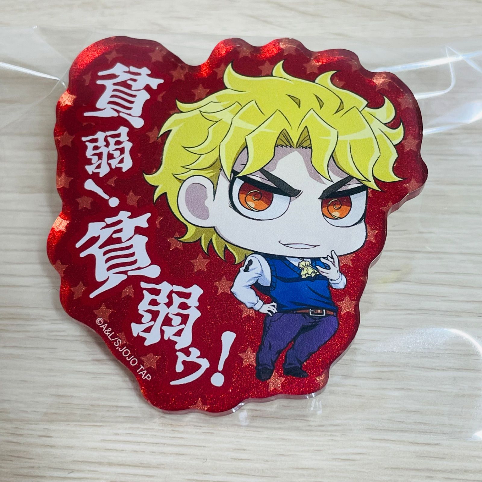 ジョジョの奇妙な冒険 ディオ 缶バッジ クリップ付き - メルカリ