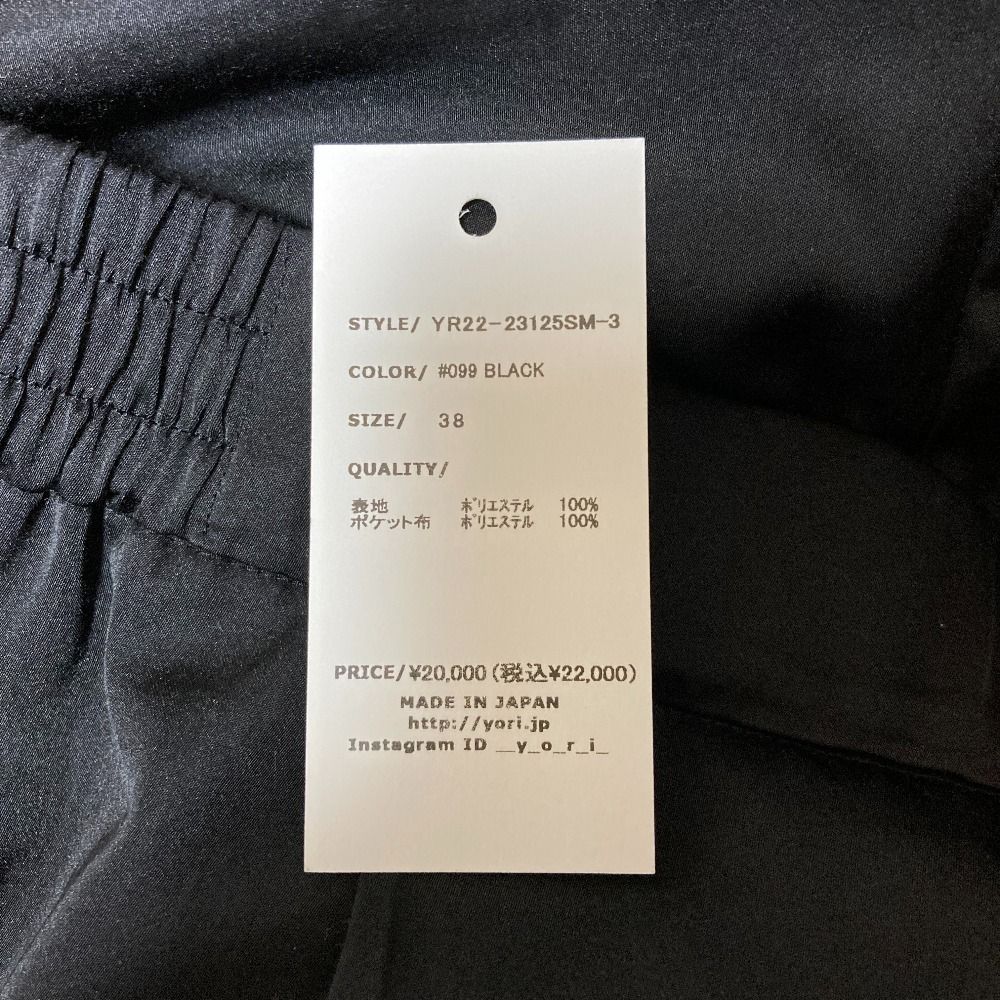 新品同様 23SS yori ヨリ サテンワイドパンツ YR22-23125SM サイズ38