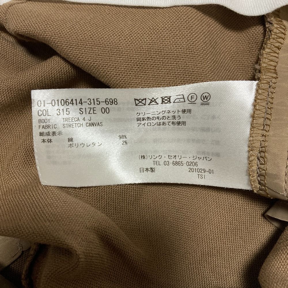 良品 Theory セオリー STRETCH CANVAS ノーカラージャケット パンツ