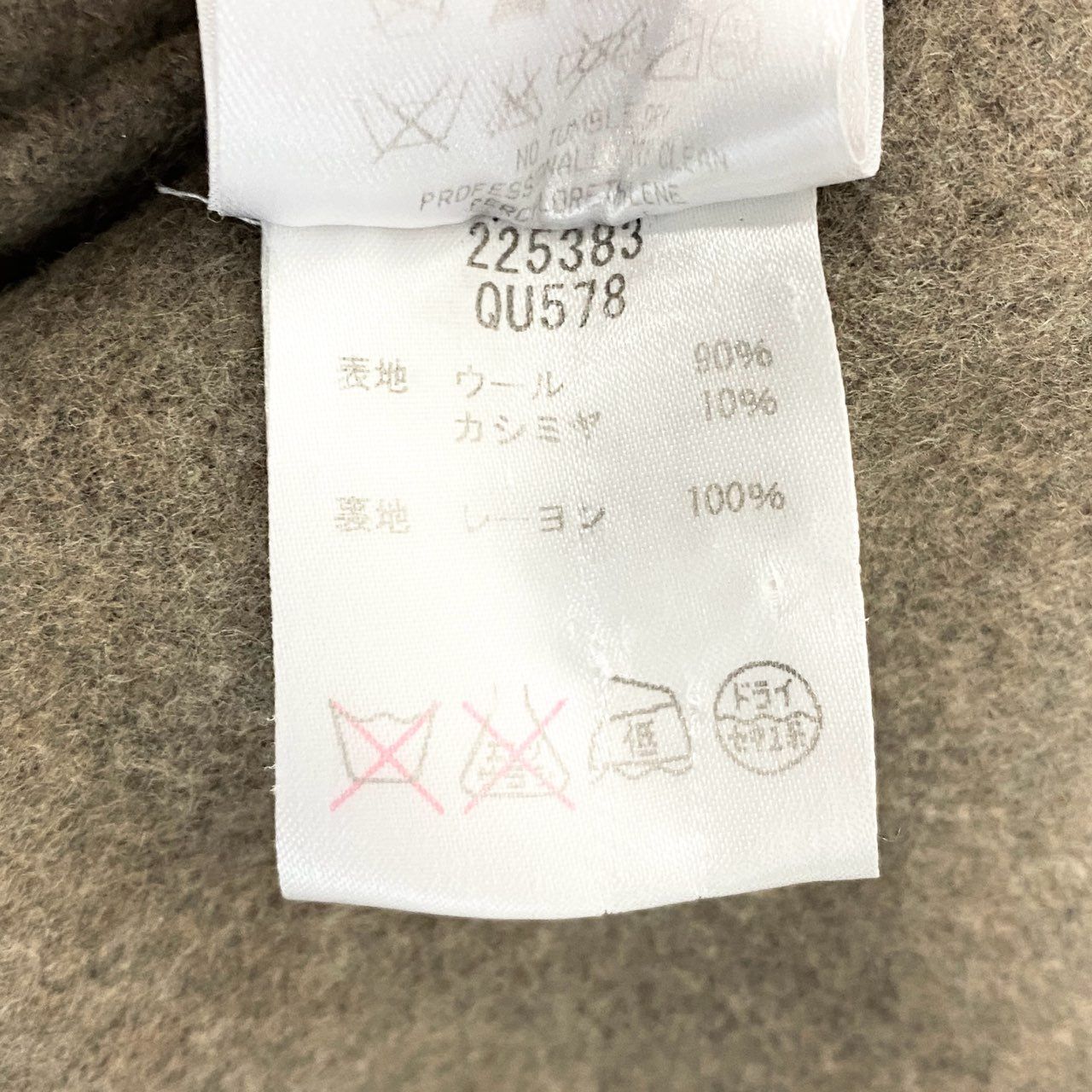 54b23 ALEXANDER McQUEEN アレキサンダーマックイーン archive