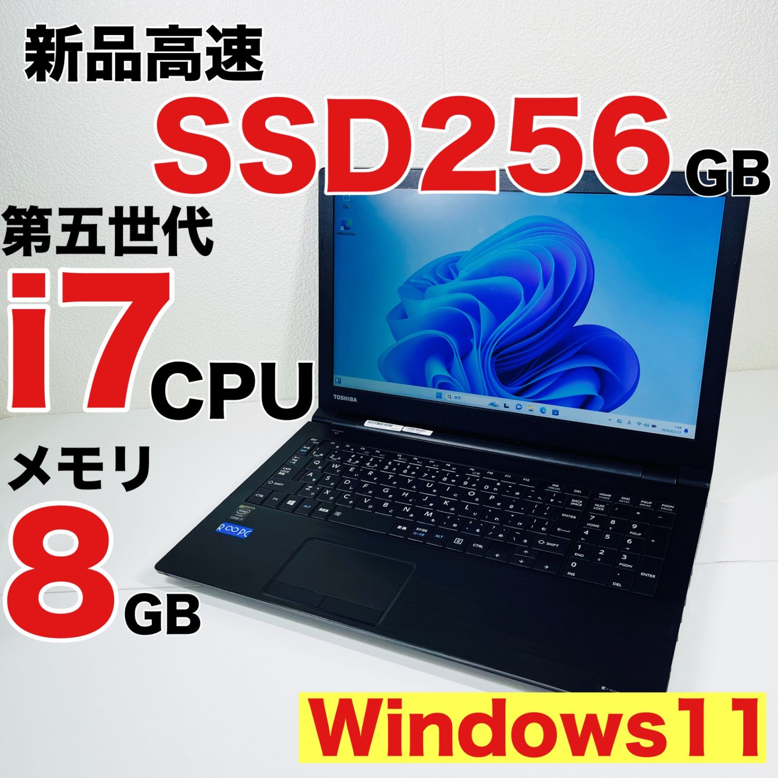 Windows11 ノートパソコン i7 新品高速 SSD オフィス付き 8GB - メルカリ