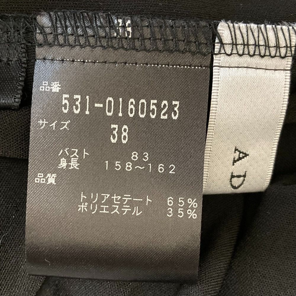 美品 ADORE アドーア ライトジャージーカットソー サイズ38 ブラック