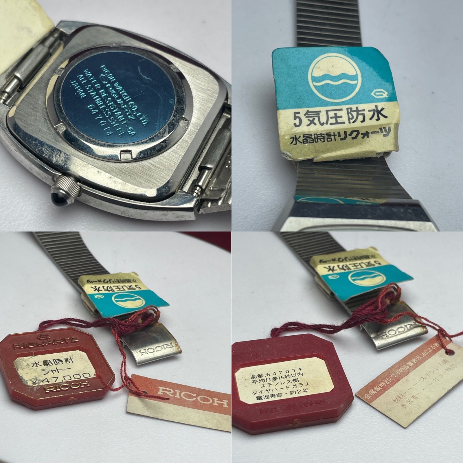 ☆デッドストック 未使用 電池交換済 リコー RIQUARTZ シャトー 稼働品