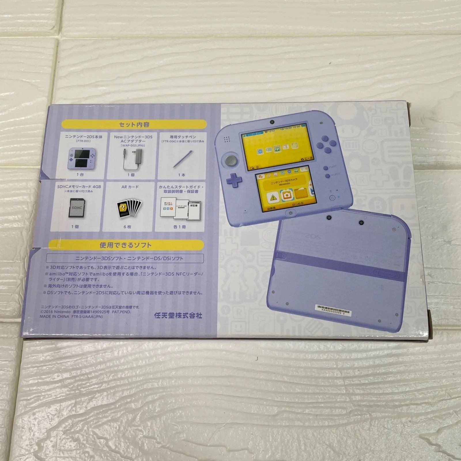 Nintendo 2DS ラベンダー 本体 箱、説明書.ACアダプター付属！ - メルカリ