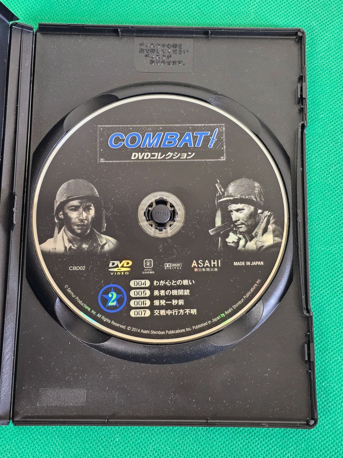 W7-36】◇コンバット DVDコレクション 1～3巻 まとめ売り DVD3枚組