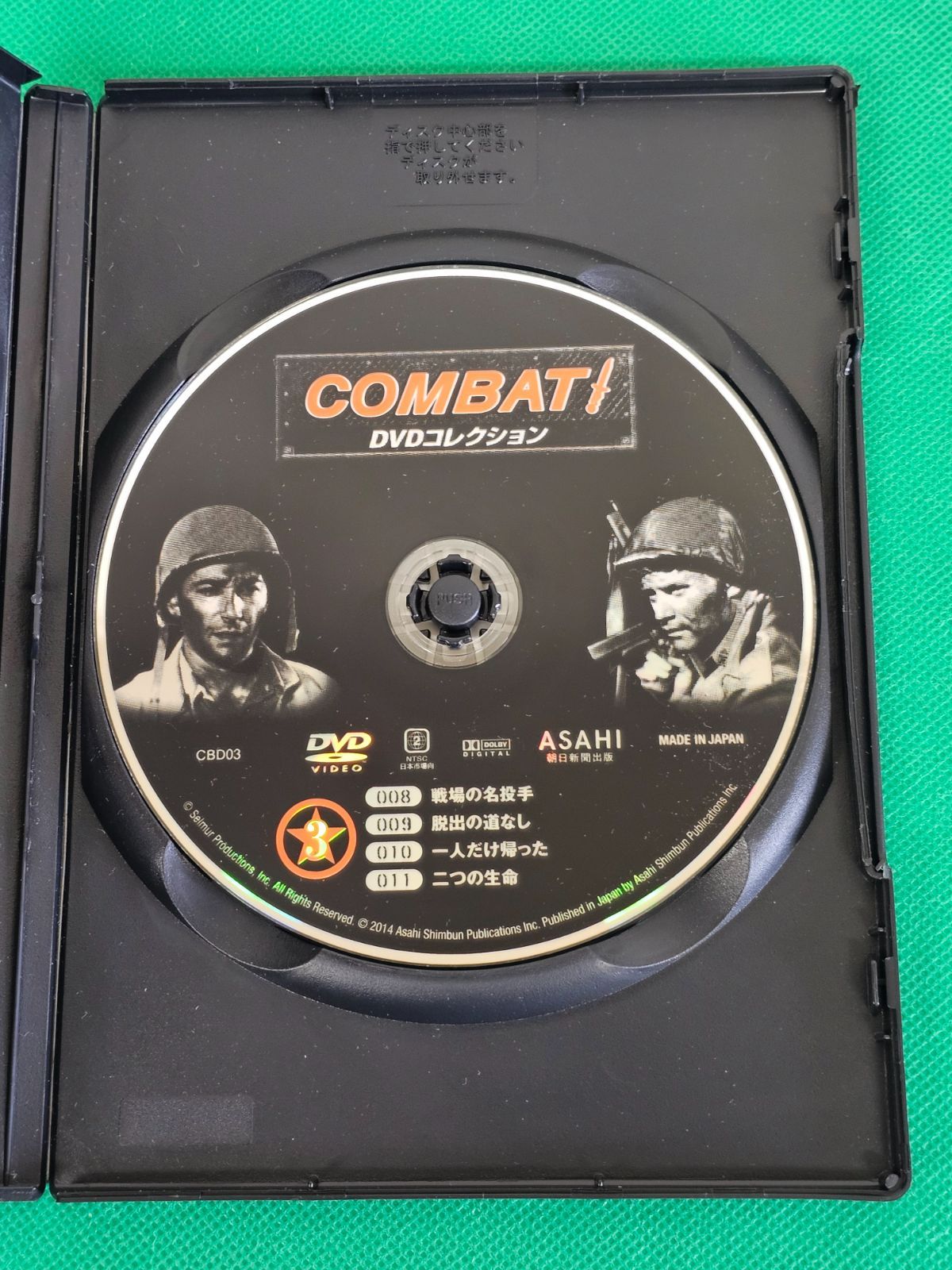 W7-36】◇コンバット DVDコレクション 1～3巻 まとめ売り DVD3枚組