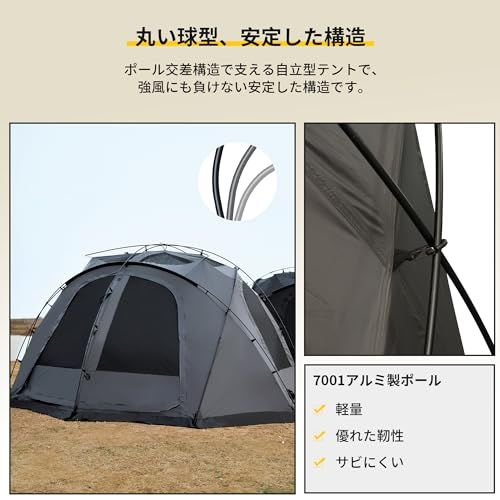 Tenplay 2024NEW ドームテント 大型 4-6人用 幅385cm高さ200cm 煙突穴